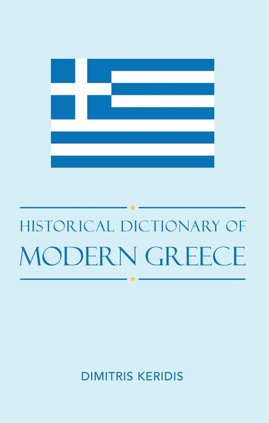 Historical Dictionary of Modern Greece - cover