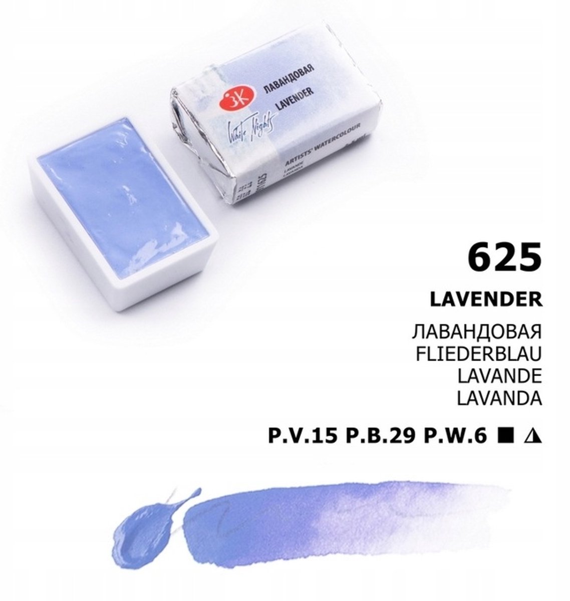 White Nights aquarelverf 625 Lavendel, professionele kwaliteit