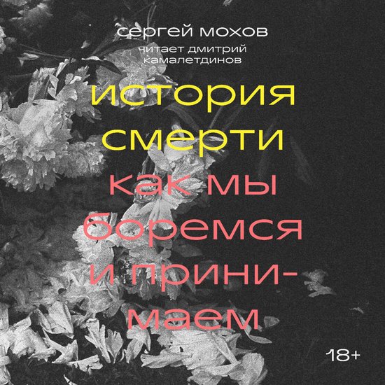 - cover