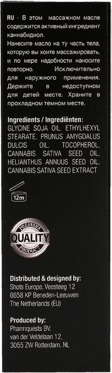 CBD Cannabis Massage Oil - 50 ml