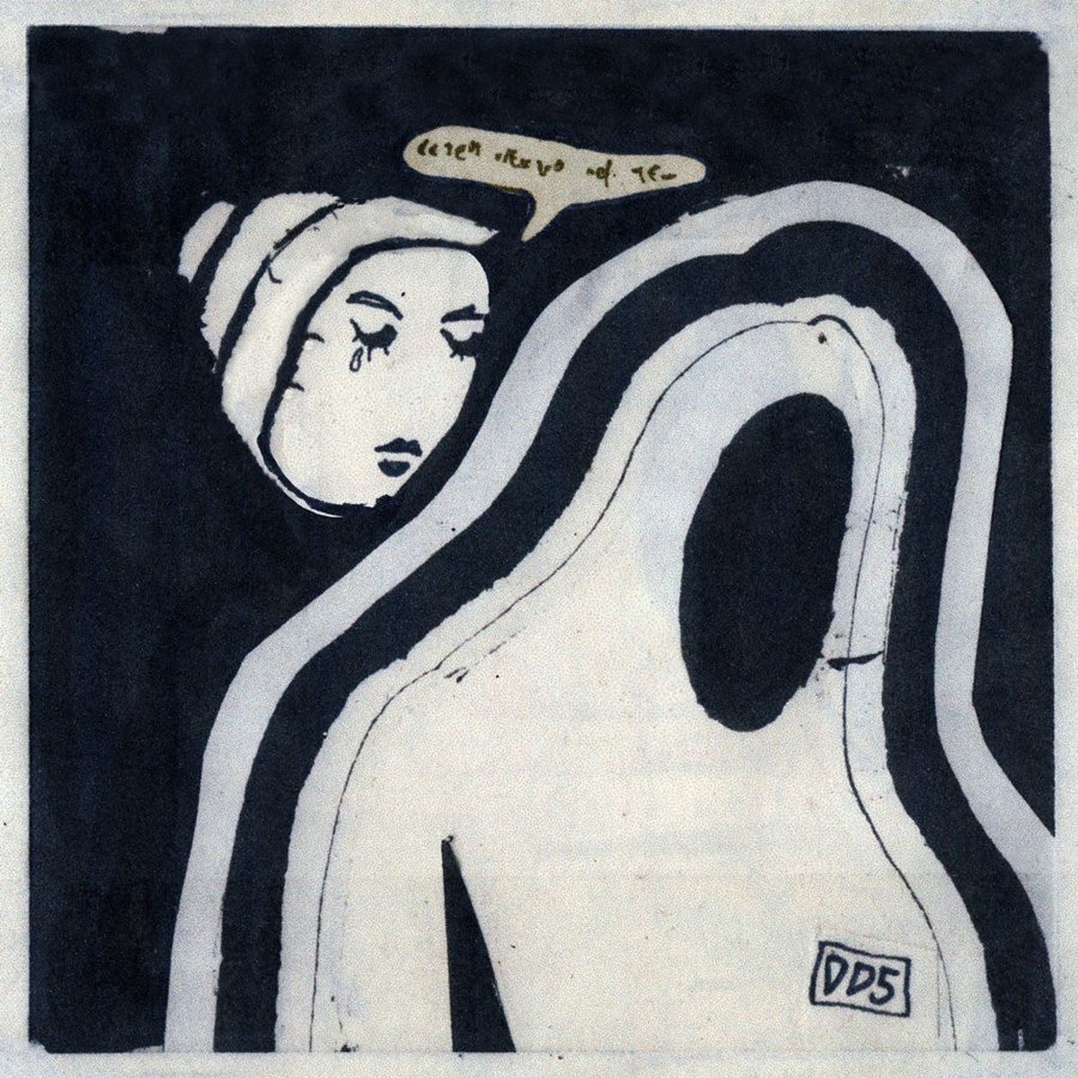 Doldrums - The Air Conditioned Nightmare (LP) (Coloured Vinyl)