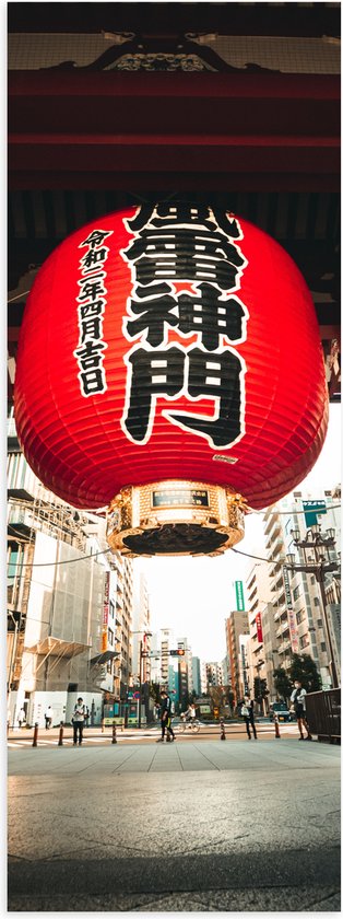 Poster (Mat) - Mega Rode Lampion met Chinese Tekens in Grote Stad - 20x60 cm Foto op Posterpapier met een Matte look