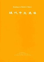 Language texts- Readings in Modern Chinese