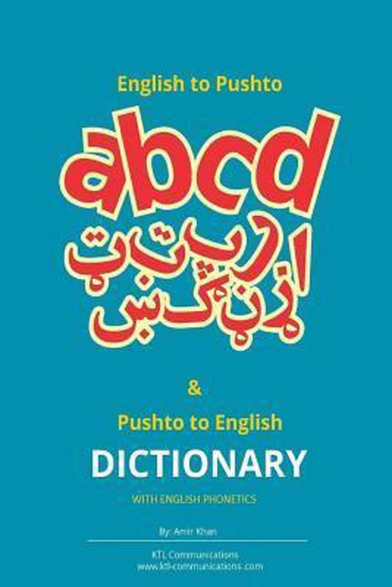 English to Pashto & Pashto to English Dictionary with English