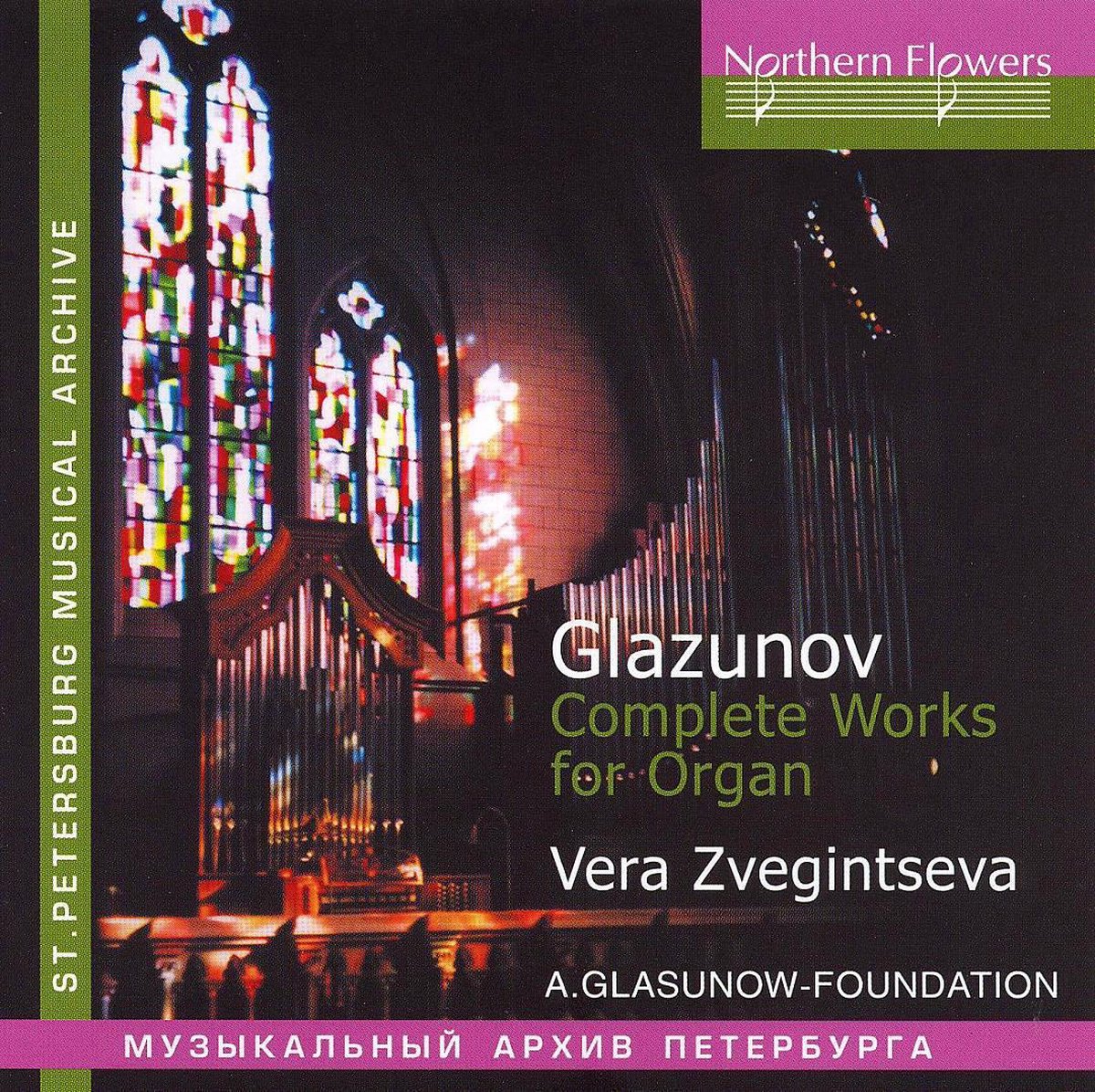 Complete Works For Organ