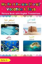 Teach & Learn Basic Persian (Farsi) words for Children 24 - My First Persian (Farsi) Vacation & Toys Picture Book with English Translations