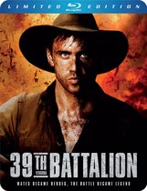 39th Battalion (Limited Metal Edition)