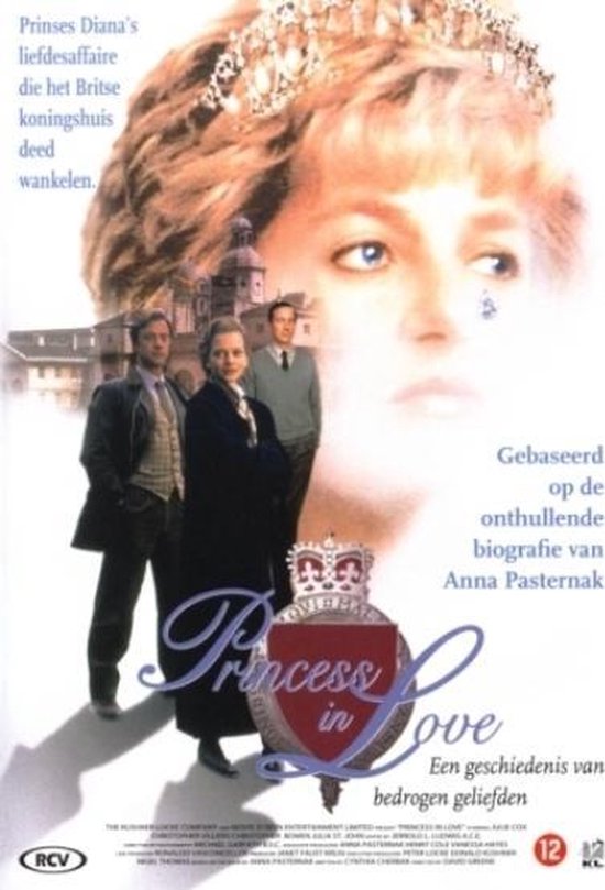 Cover van de film 'Princess In Love'