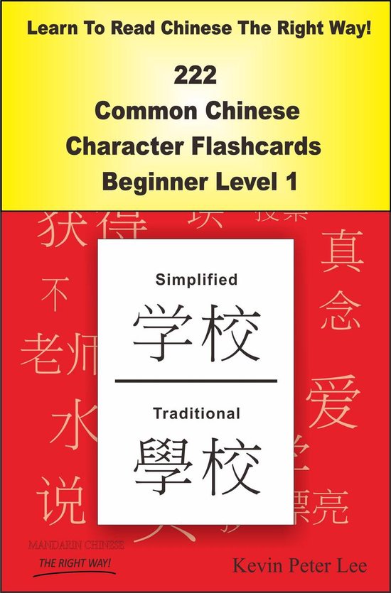 Learn To Read Chinese The Right Way! 222 Common Chinese Char ... - cover