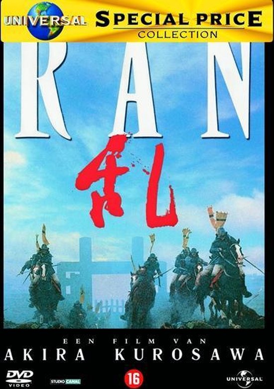 Cover van de film 'Ran'
