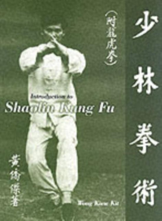 Introduction To Shaolin Kung Fu - cover