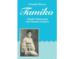 Tamiko