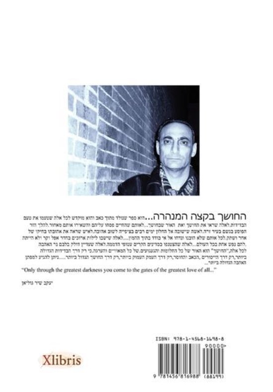 The Darkness at the End of the Tunnel - cover