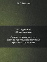 I.S.Turgenev. Ottsy I Deti. Osnovnoe Soderzhanie, Analiz Teksta, Literaturnaya Kritika, Sochineniya