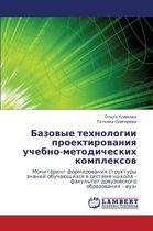 Bazovye Tekhnologii Proektirovaniya Uchebno-Metodicheskikh Kompleksov