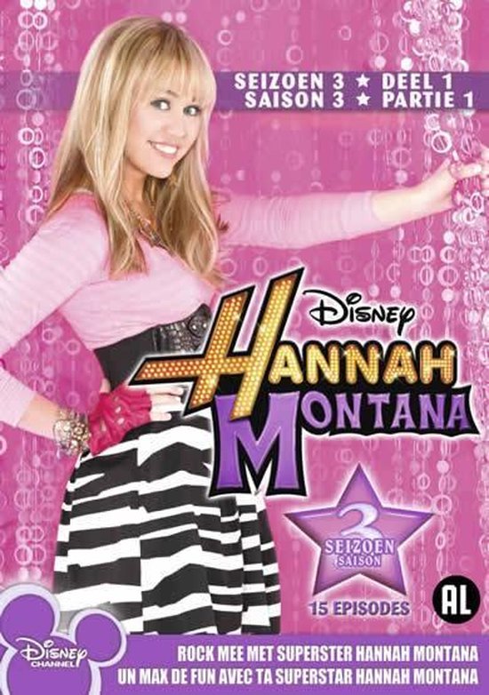 Hannah Montana - Seizoen 3 (Deel 1)