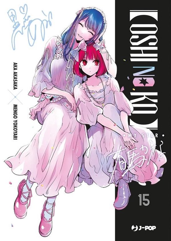 Oshi no ko 15 - Oshi no ko. My star (Vol. 15) - cover
