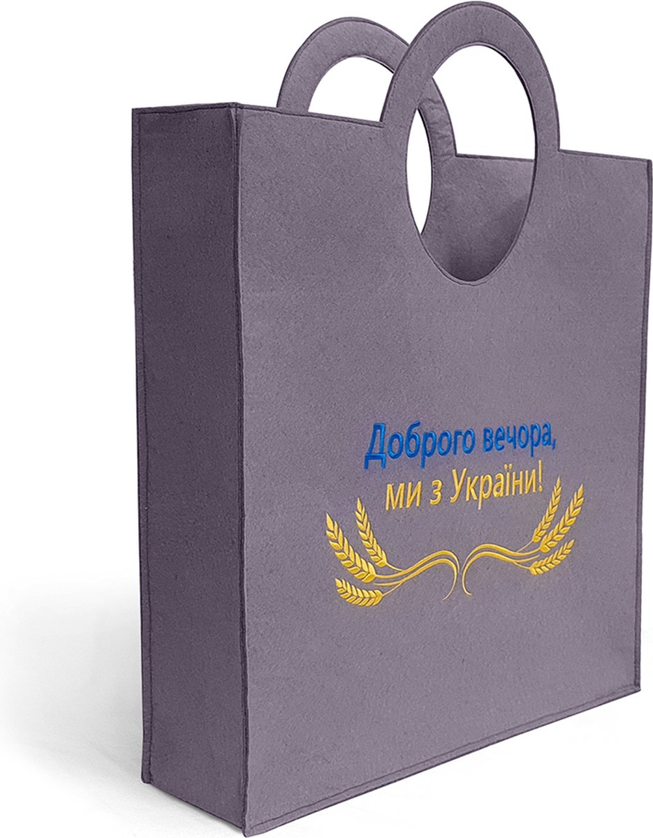 WP Merchandise - Boodschappentas - "Dobroho vechora, my z Ukrayiny" - Kleine tas