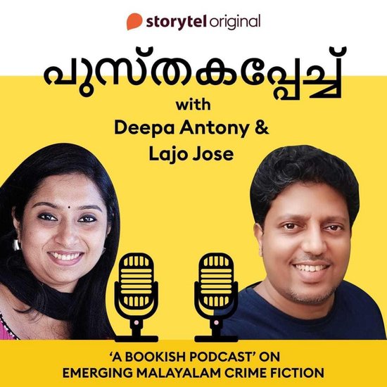 3: Chat with Lajo Jose on Emergance of Crime Fiction in Mala ... - cover