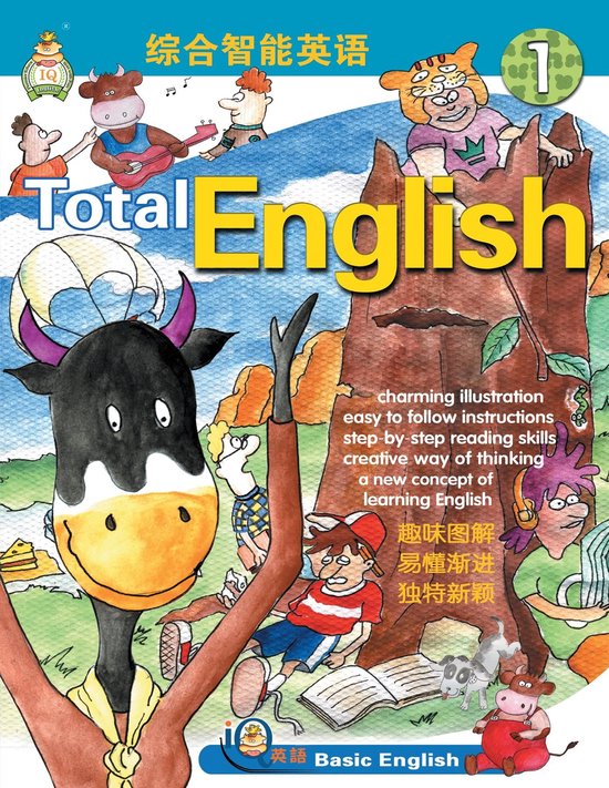 I.Q total English - cover