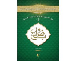 Omslag van Arabisch voor beginners 1