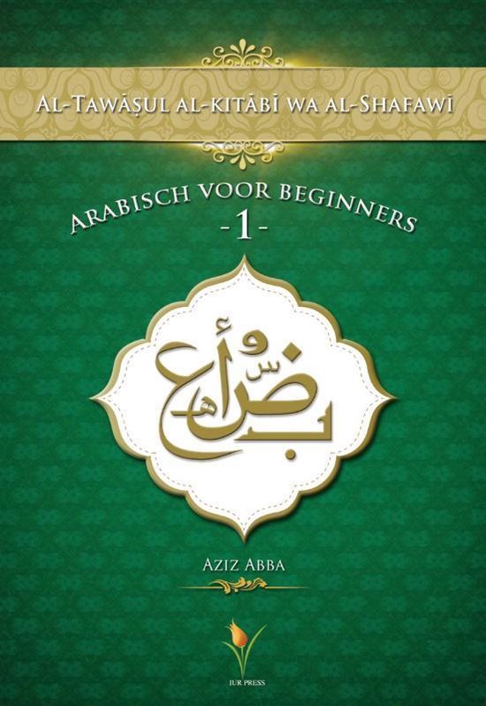 Arabisch voor beginners 1 - cover