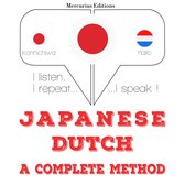 私はオランダ語を勉強しています