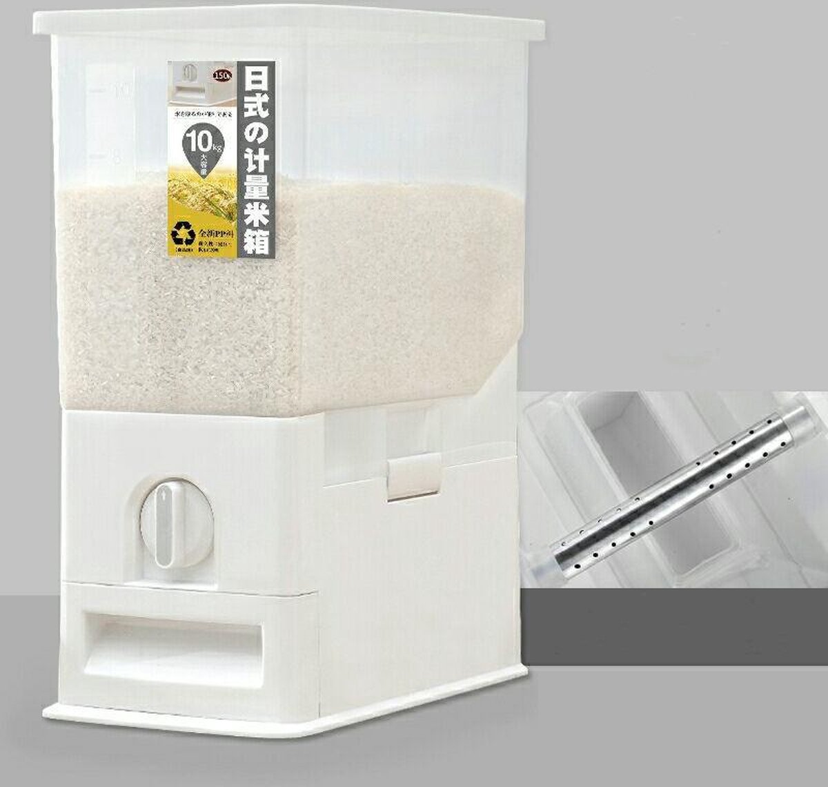 Reservoir voor rijstdispenser, container voor het bewaren van