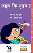 Nepali Emergent Reader Series 3 - उड्ने कि गुड्ने ?