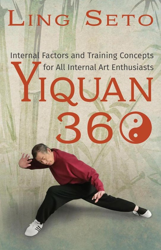 Yiquan 360 - cover