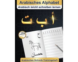 Arabisches Alphabet