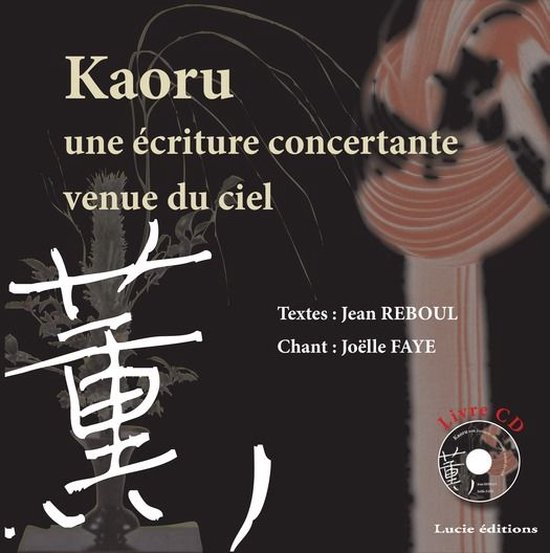 Poésie - Kaoru - cover