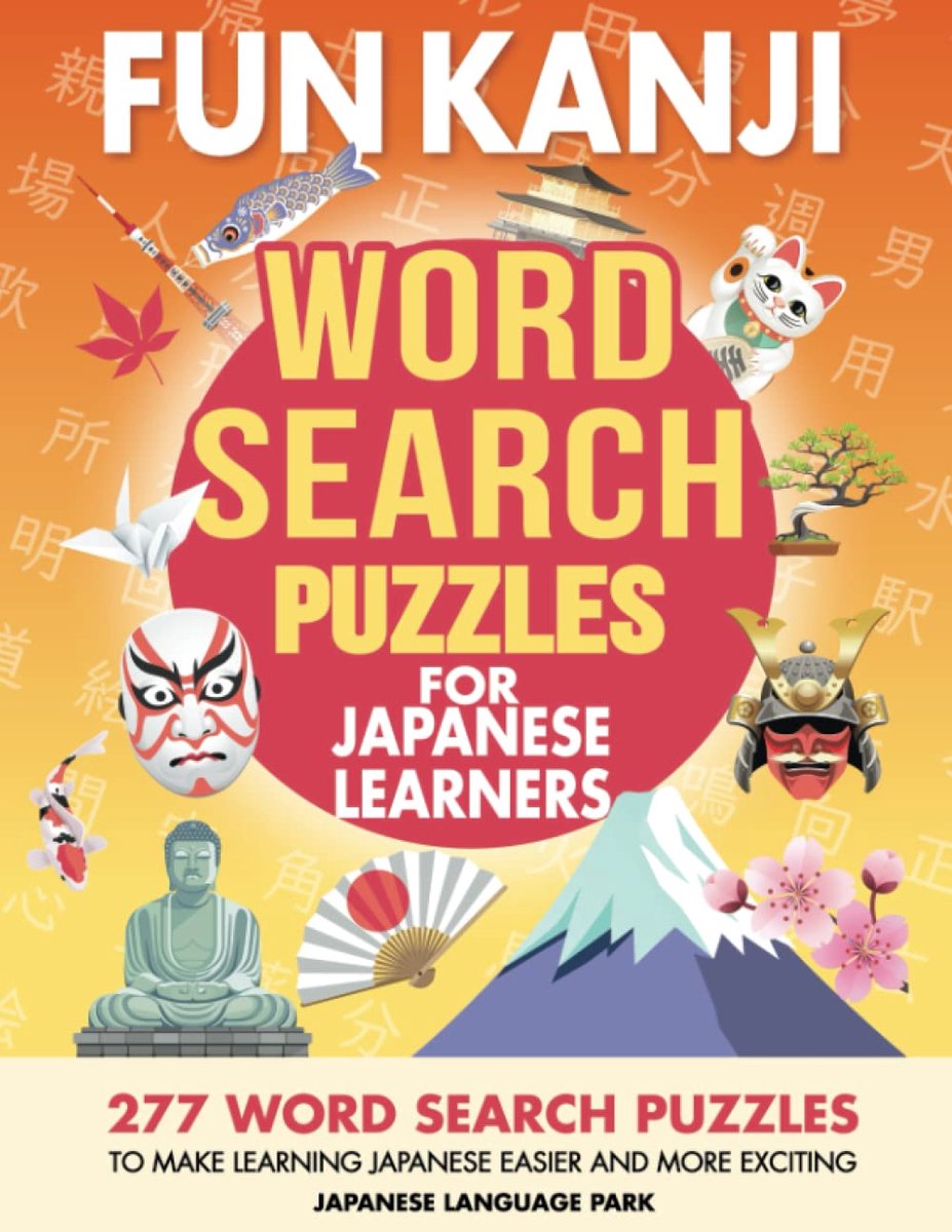 Fun Kanji Word Search Puzzles for Japanese Learners: 277 Word Search Puzzles to Make Learning Japanese Easier and More - ShopVlot