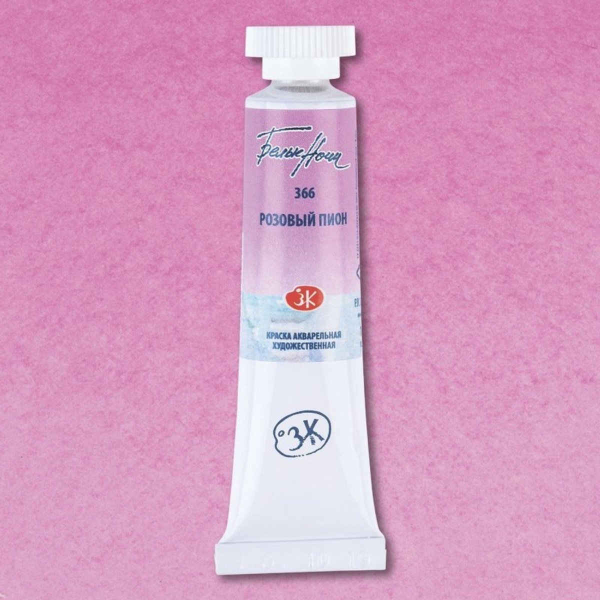 White Nights Watercolour Tube 10 ml. - Pink Peony