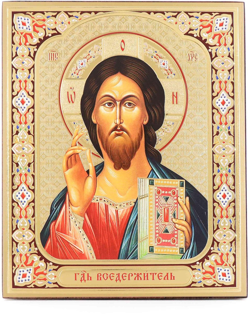 Dailygoods- Houten Icoon Jezus Christus 15x18cm - Christelijk - Religieuze Zegen - Goddelijke Liefde - Barmhartigheid - Verlossing - Religieus Icoon