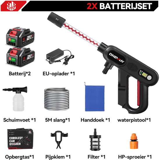 ONEVAN Accu Hogedrukreiniger - 60 bar - Mobiele hogedruk-waterpistool - 5-in-1-sproeier - met 2 accu's - Voor Auto, Fiets, Terras en Tuin van ONEVAN — afbeelding 5