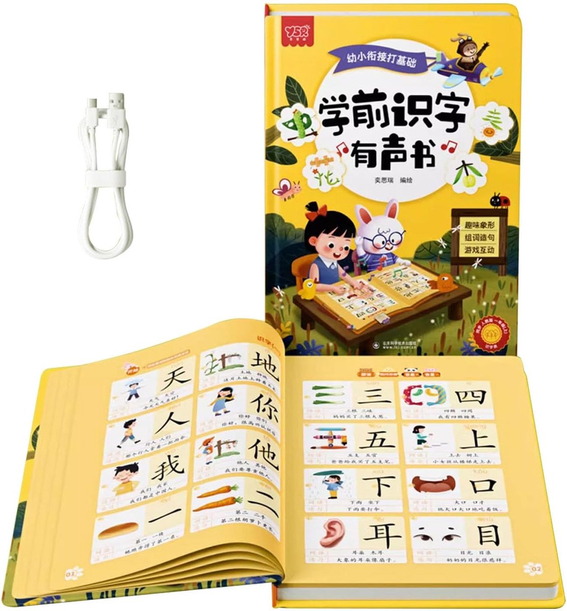 Chinees Leerboek - Luisterboek Kinderen - Talen Leren - Interactief Punt-Lezen - 196 x 266 cm - Pre-literacy
