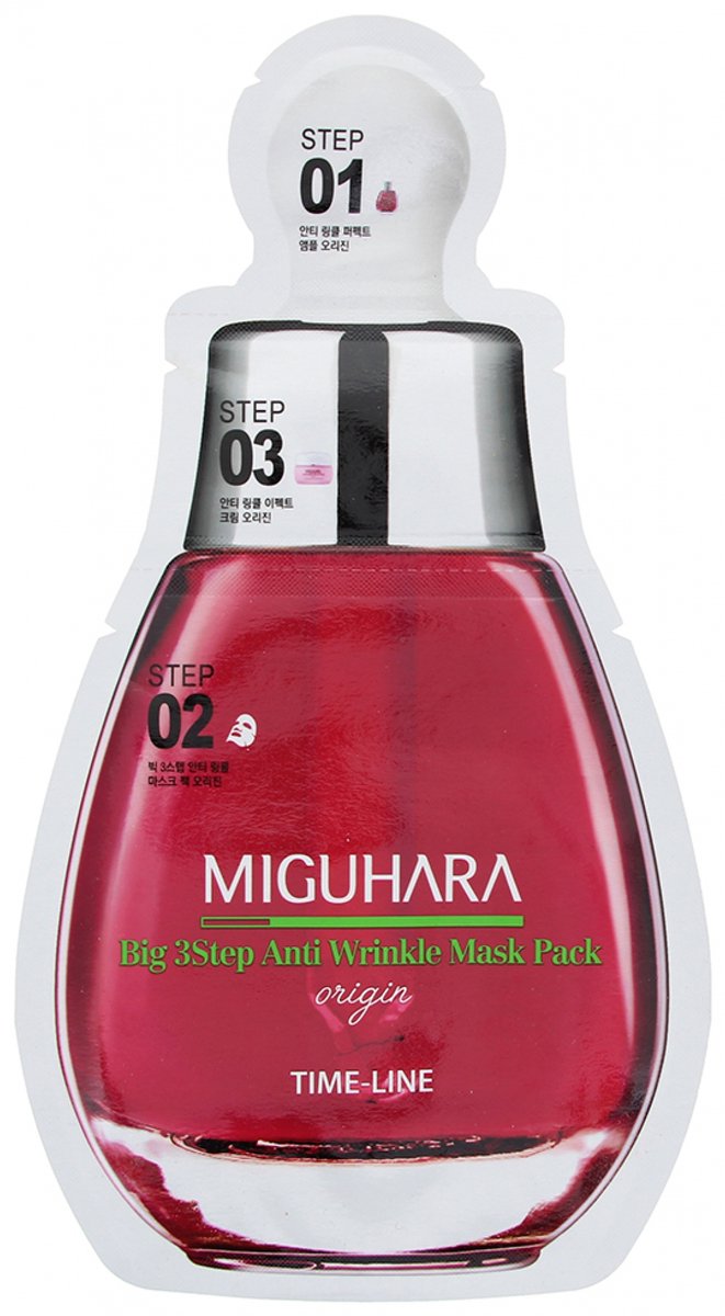 Miguhara All Skin Care Mask 1 Masker