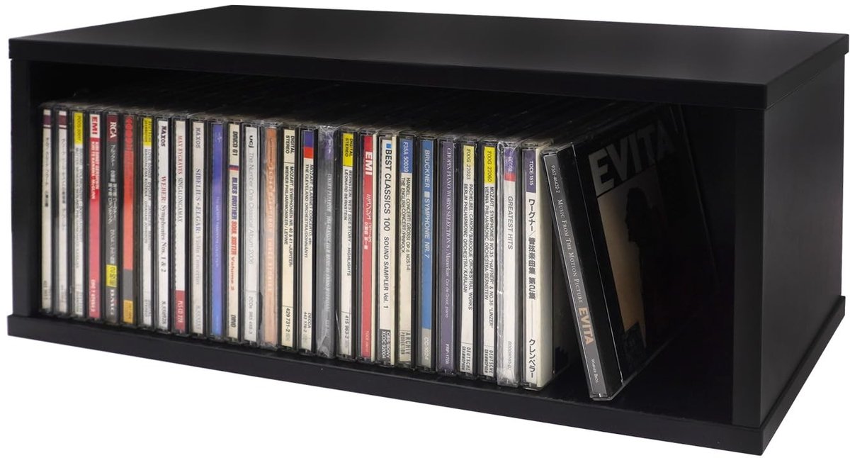 Omgoods - CD-opbergkast van Hout voor Media en Boeken, Minimalistisch Design
