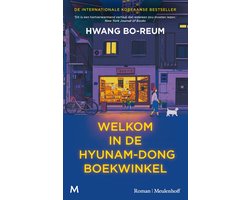 Omslag van Welkom in de Hyunam-dong boekwinkel