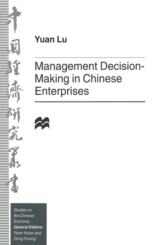 Studies on the Chinese Economy- Management Decision-Making i ... - cover