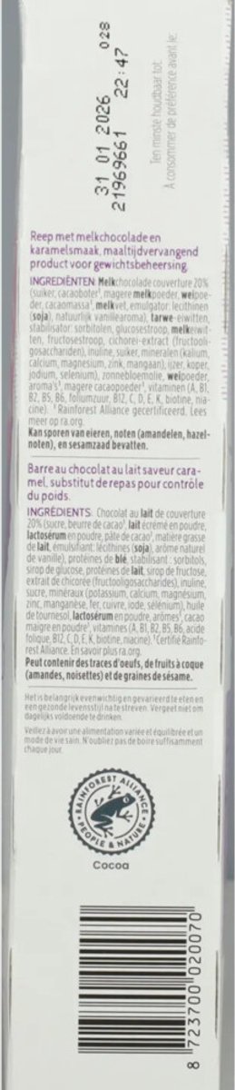 Cereal Koekjes Zemelen Vijgen - weinig suiker, zonder palmolie - 12 x 210 gr