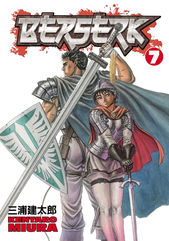 Berserk 7 - Berserk Volume 7 - cover