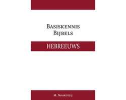 Omslag van Basiskennis Bijbels Hebreeuws