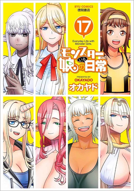 Monster Musume Vol. 17 - cover