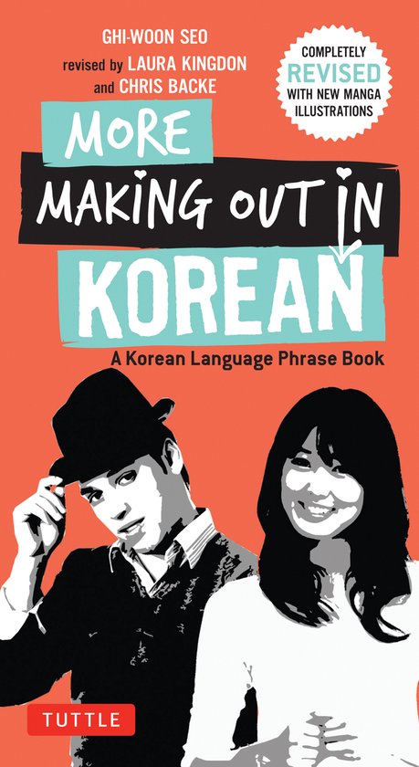 More Making Out In Korean - cover