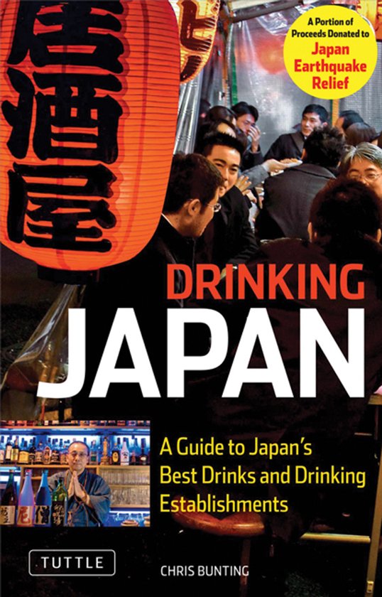 Drinking Japan - cover