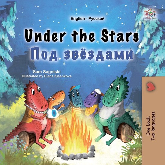English Russian Bilingual Collection - Under the Stars Под звёздами