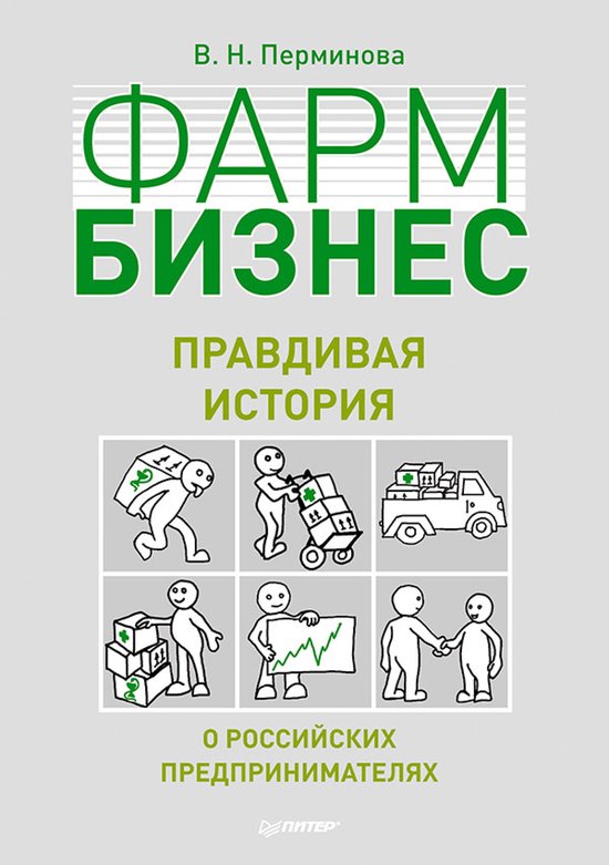  - cover