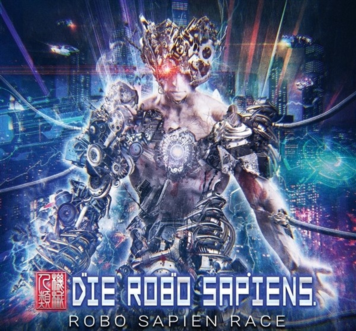 Die Robo Sapiens - Robo Sapien Race (2 CD) (Limited Edition)